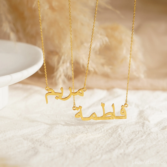 Personalized Arabic Name Necklace