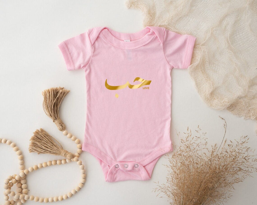 GOLD حب ("Hab") Love Onesie