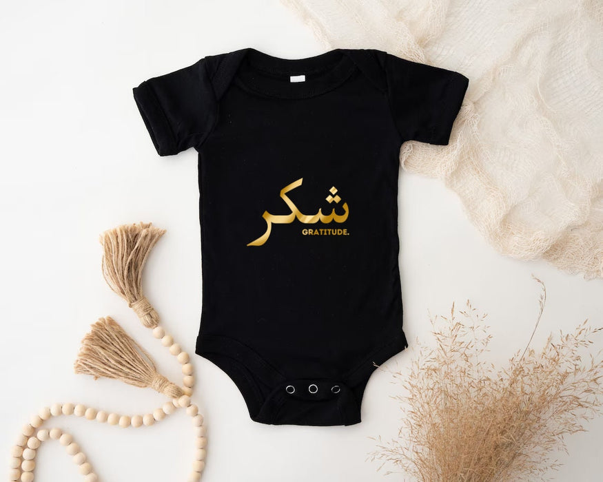 GOLD شكر ("Shukar") Gratitude Onesie