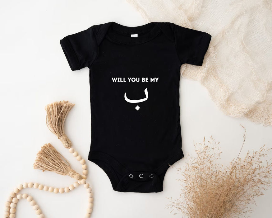 Will You Be My ب ("Bae") Onesie