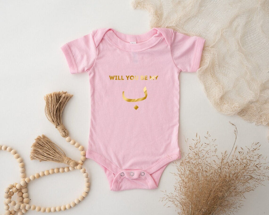 GOLD Will You Be My ب ("Bae") Onesie