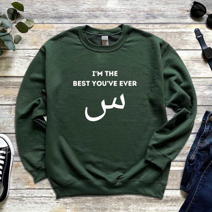 I'm the Best You've Ever س ("Seen") Sweatshirt