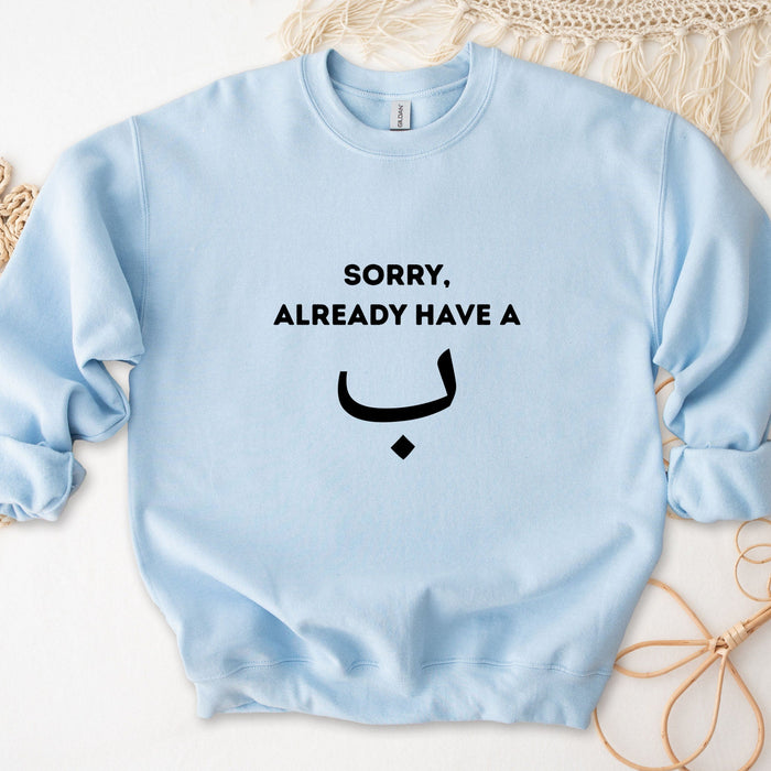 Sorry, Already Have a ب ("Bae") Sweatshirt