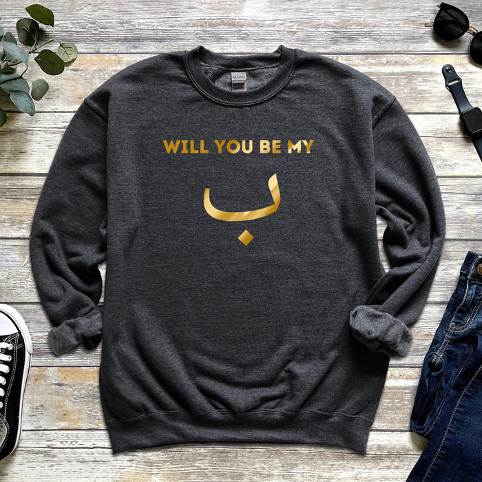 GOLD Will You Be My ب ("Bae") Sweatshirt