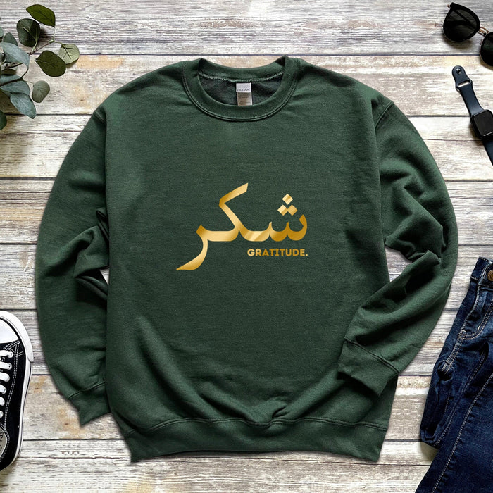 GOLD Shukar Gratitude Sweatshirt