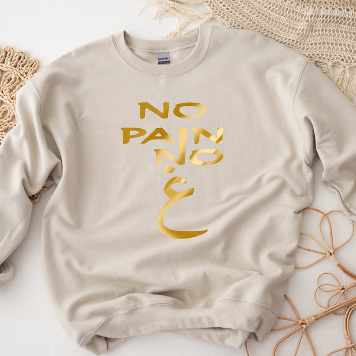 GOLD No Pain No غ ("Gain") Sweatshirt