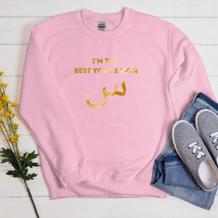 GOLD I'm the Best You've Ever س (Seen) Sweatshirt