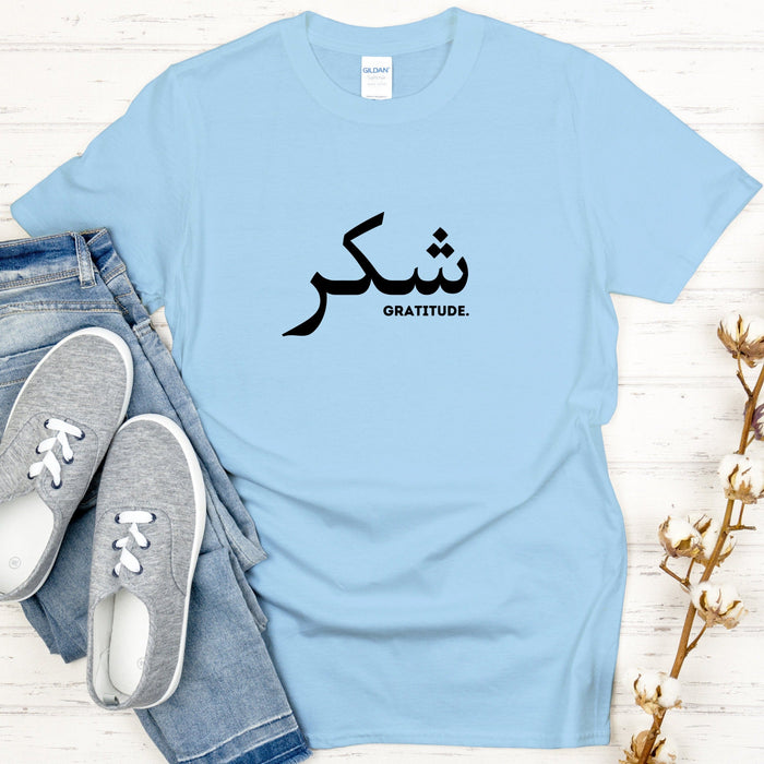 شكر ("Shukar") Gratitude T-Shirt