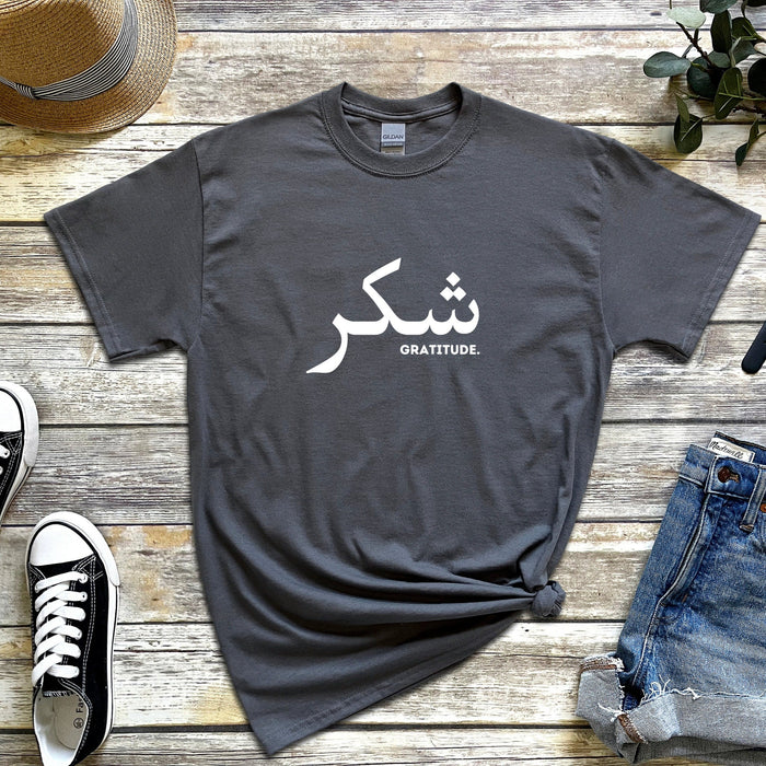 شكر ("Shukar") Gratitude T-Shirt