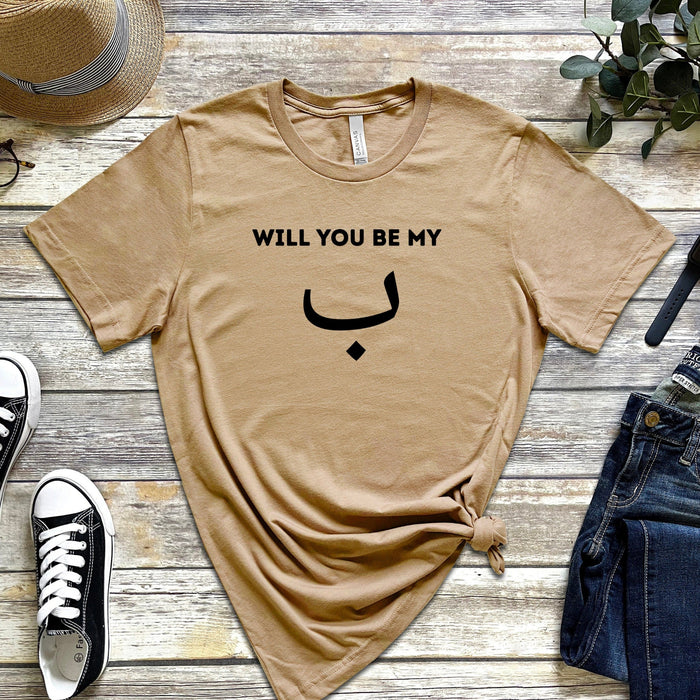 Will You be My ب ("Bae") T-Shirt