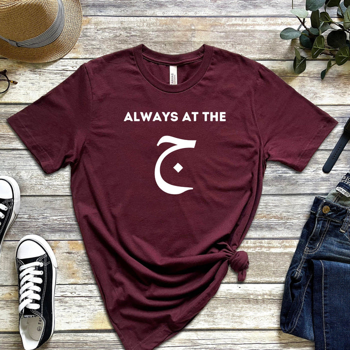 Always at the ج "("Gym") T-Shirt