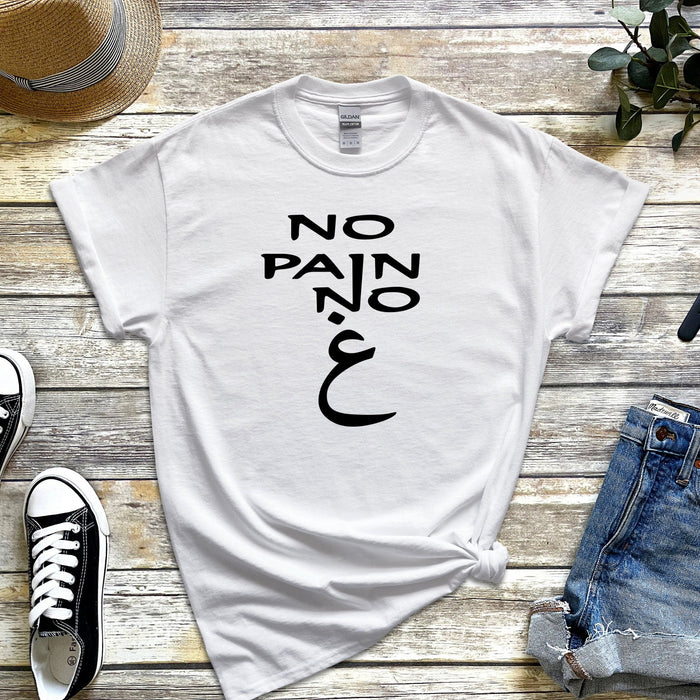 No Pain No غ ("Gain") T-Shirt