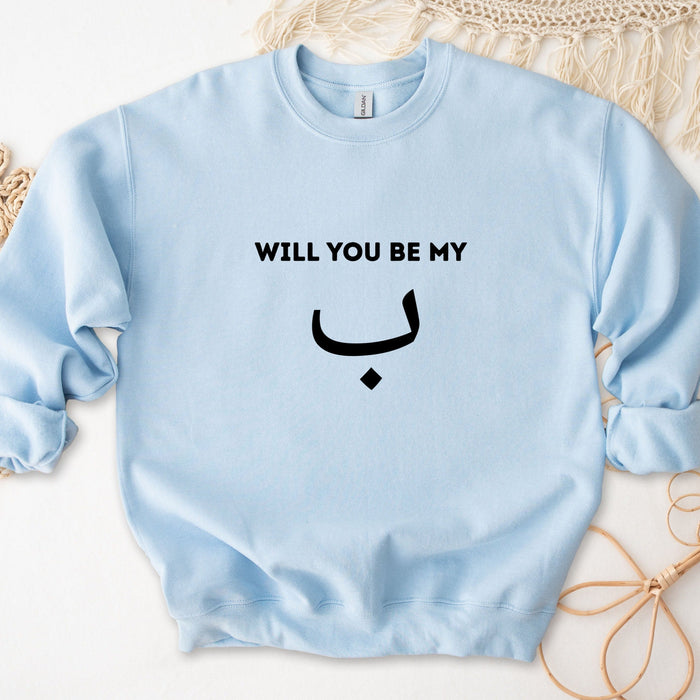 Will You Be My ب ("Bae") Sweatshirt