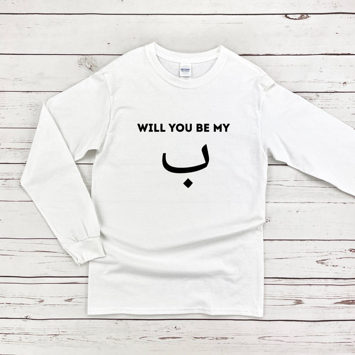 Will You Be My ب ("Bae") Long Sleeve Shirt