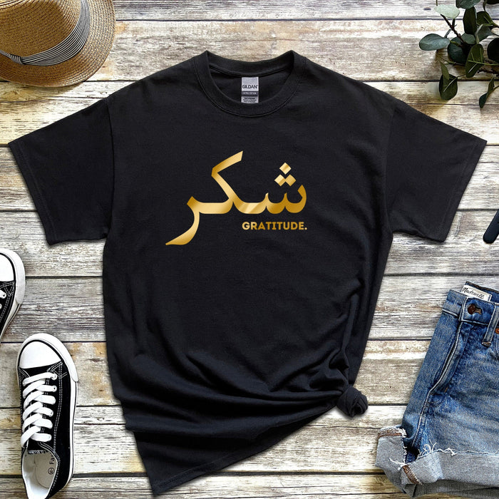 GOLD شكر ("Shukar") Gratitude T-Shirt