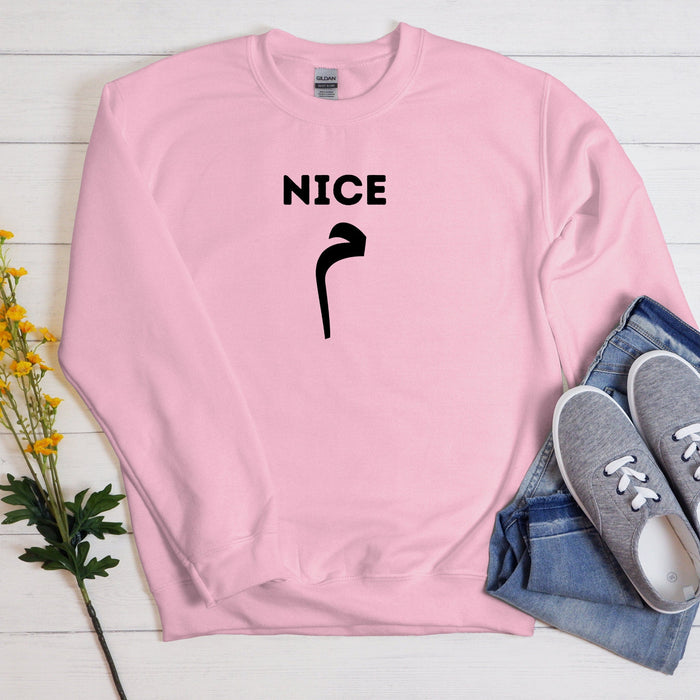 Nice م ("Meme") Sweatshirt