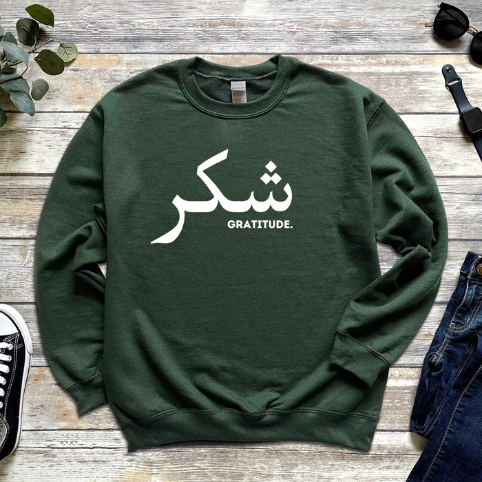 Shukar Gratitude Sweatshirt