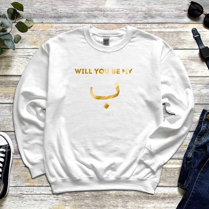 GOLD Will You Be My ب ("Bae") Sweatshirt