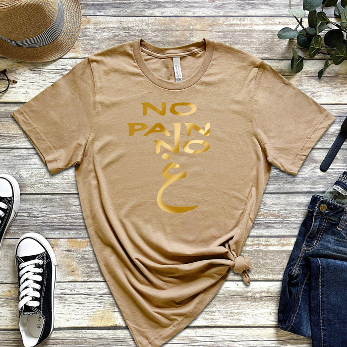 GOLD No Pain No غ ("Gain") T-Shirt