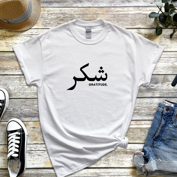 شكر ("Shukar") Gratitude T-Shirt