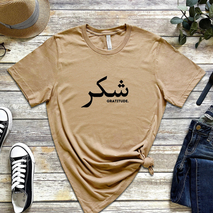 شكر ("Shukar") Gratitude T-Shirt