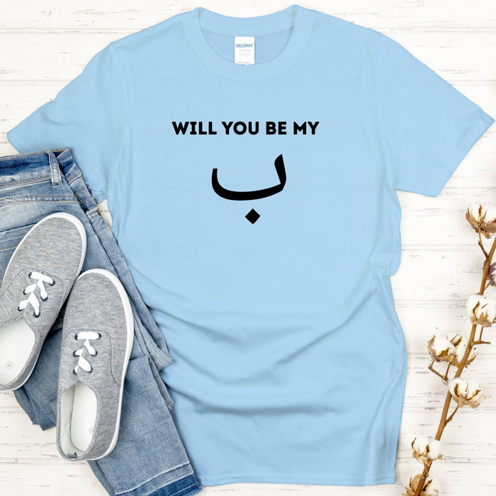 Will You be My ب ("Bae") T-Shirt