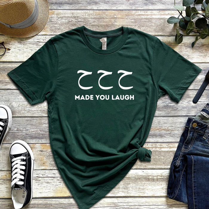 ح ح ح ("Ha Ha Ha") Made You Laugh T-Shirt