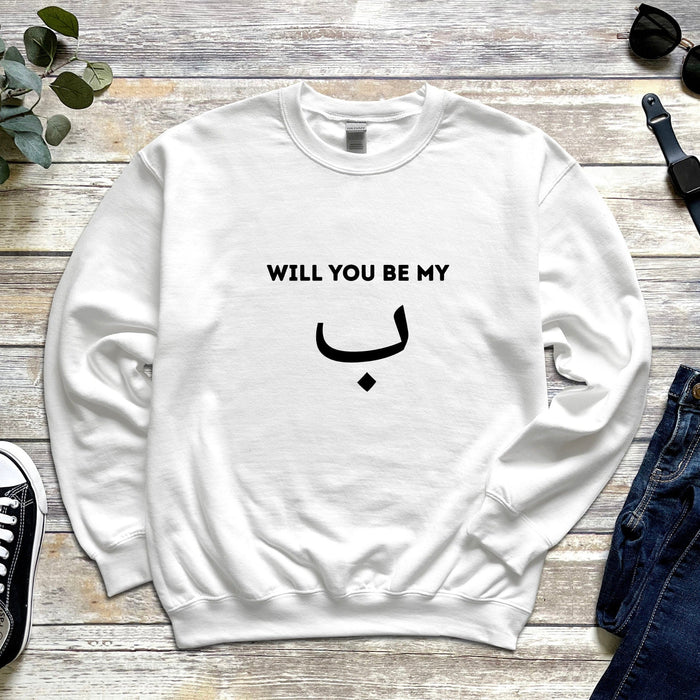 Will You Be My ب ("Bae") Sweatshirt