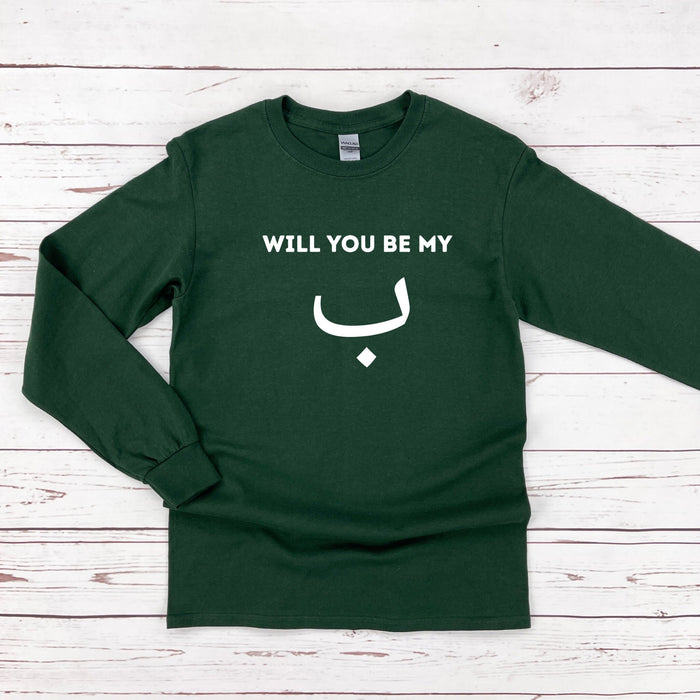 Will You Be My ب ("Bae") Long Sleeve Shirt