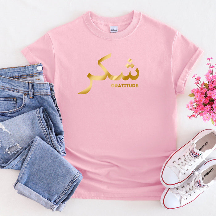 GOLD شكر ("Shukar") Gratitude T-Shirt