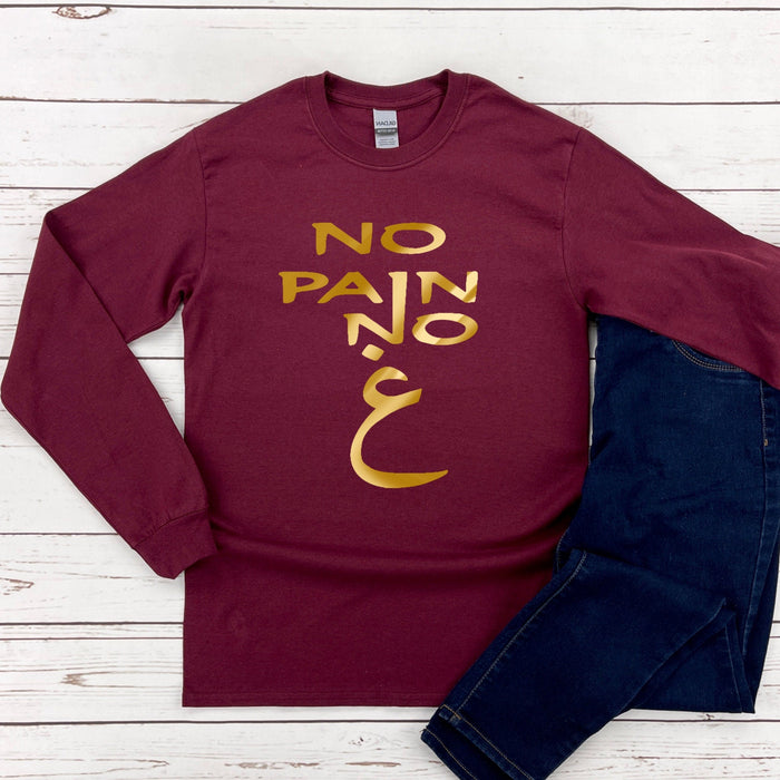 GOLD No Pain No غ ("Gain") Long Sleeve Shirt