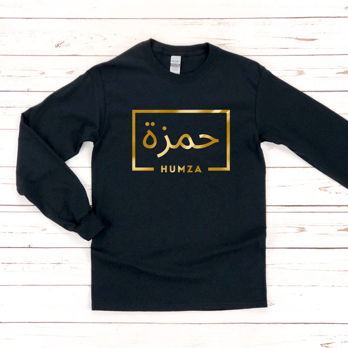 GOLD Personalized Name Long Sleeve Shirt