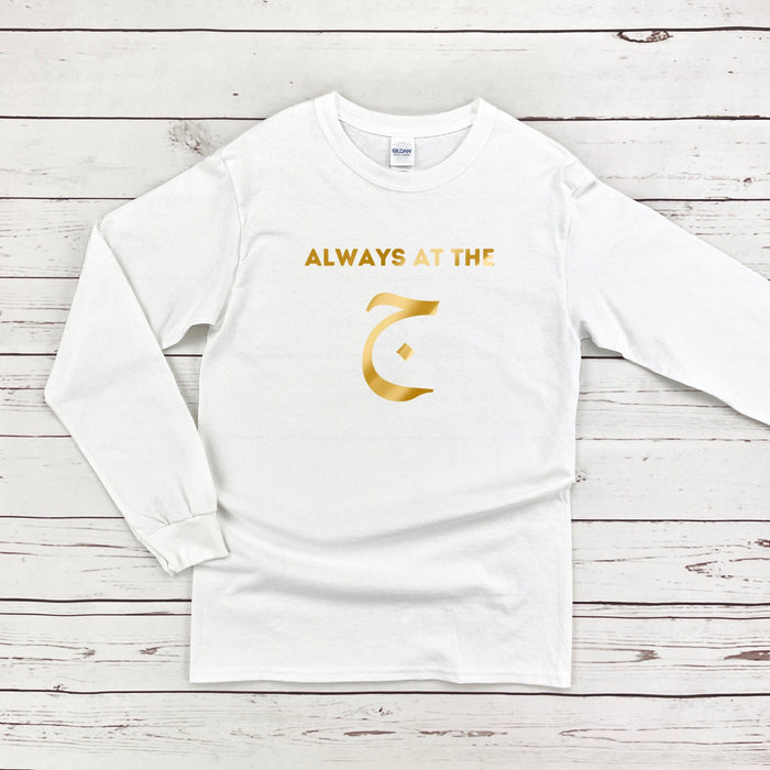 GOLD Always at the ج ("Gym") Long Sleeve Shirt