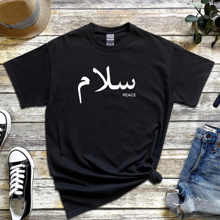 Muslim سلام (Salam) Peace T-Shirt