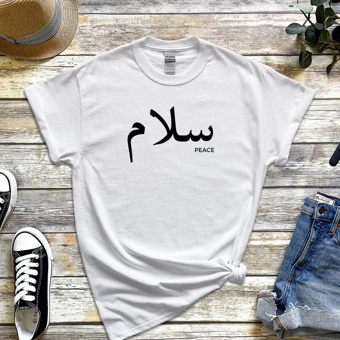 Muslim سلام (Salam) Peace T-Shirt