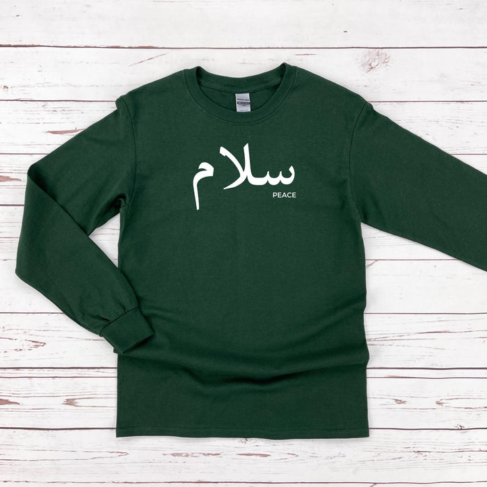 Muslim Salam سلام (Peace) Long Sleeve Shirt