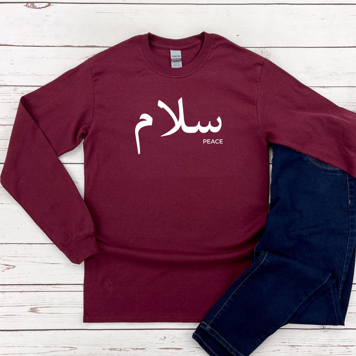 Muslim Salam سلام (Peace) Long Sleeve Shirt