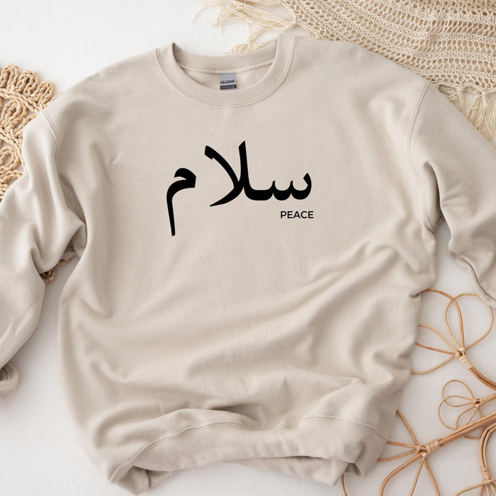 سلام (Salam) Peace Sweatshirt