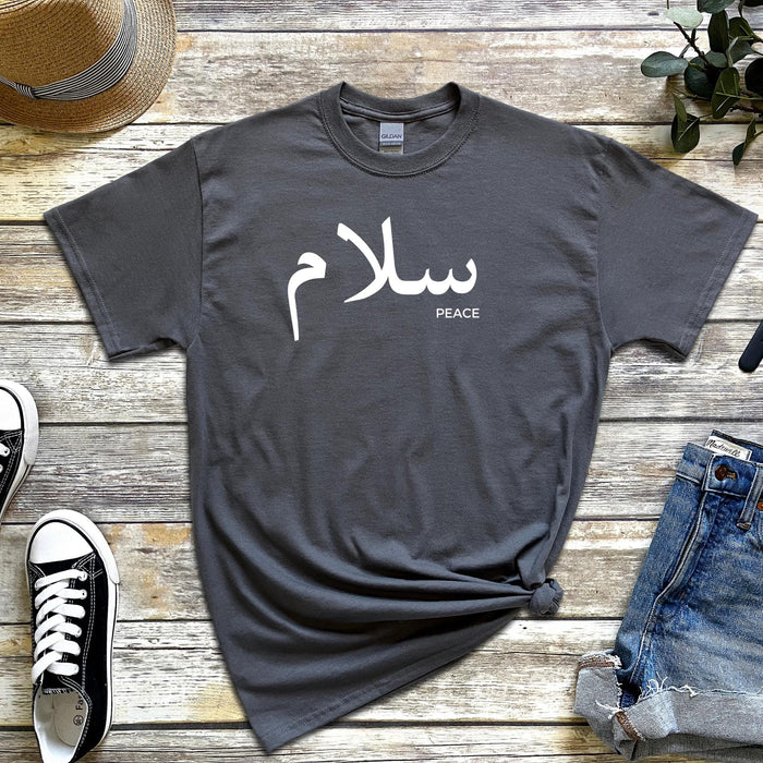 Muslim سلام (Salam) Peace T-Shirt