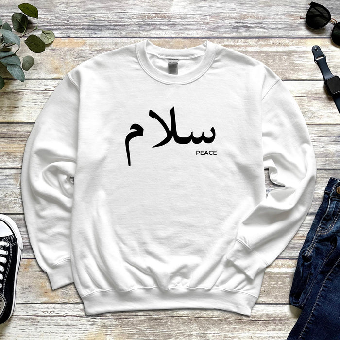 سلام (Salam) Peace Sweatshirt